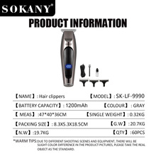 ���Q9990���l�����ö๦�܌��I��Ƽ��ɳ����������l��sokany