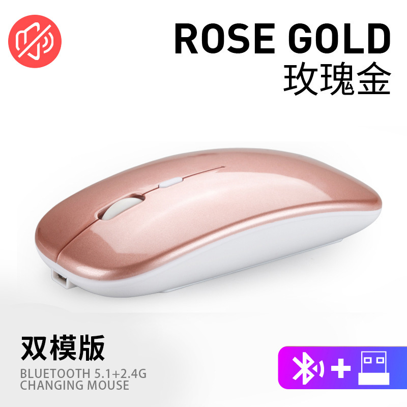 Nueva transfronteriza en stock Pantalla de energía inalámbrica Bluetooth carga luminosa de doble modo mudo ratón fábrica al por mayor