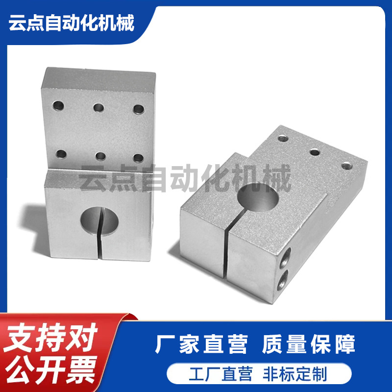 机械手机构安装组件调整平台支架ZCD17 平行锁块底座立柱铝合金