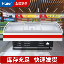 Haier/Tr䙙ô䙙չʾ