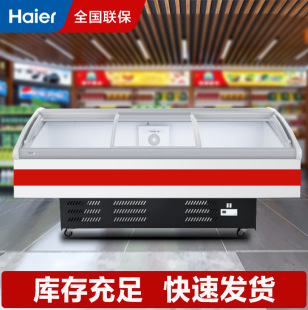 ������Haier��չʾ��������ȫ��س����r�⺣�r���ѩ��SC-608CX