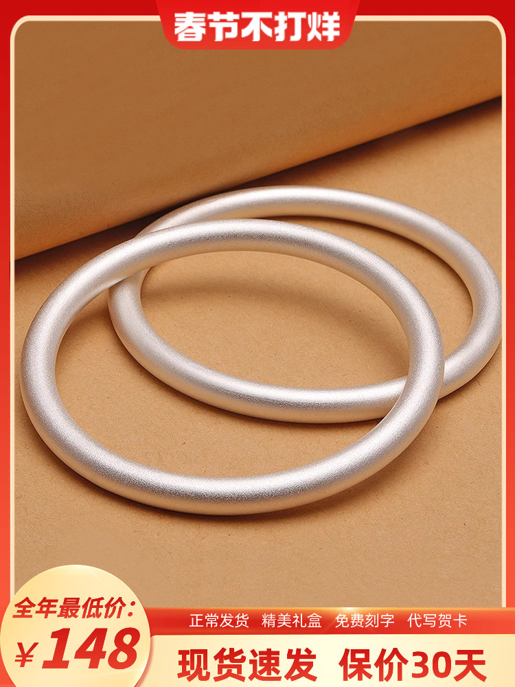 Matte lightweight silver bracelet