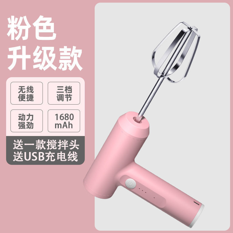 电动打蛋器充电家用搅拌机小型手持自动打发器做蛋糕奶油烘培工具|undefined