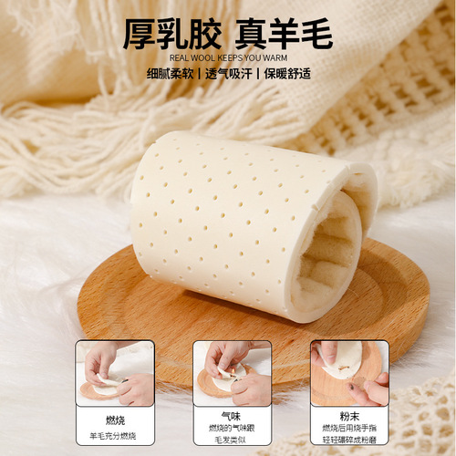 Wool winter warm thick plus velvet super soft deodorant latex high elastic shock-absorbing casual shoe insole for men and women tailoring wholesale