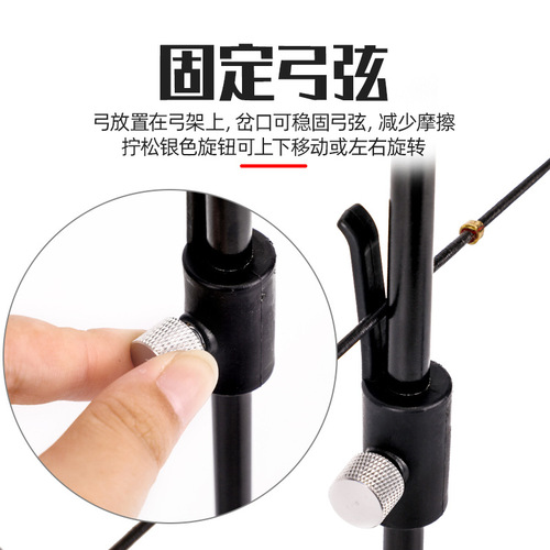 Bow and arrow accessories, new portable recurve bow stand, universal bow stand that can move up and down, rotate left and right, bow and arrow equipment