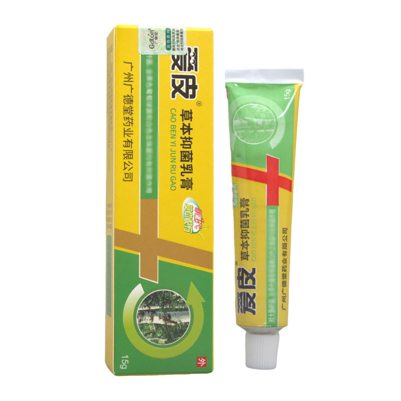 愛皮草本抗菌クリーム軟膏皮膚外用クリーム軟膏の量が多いと、新しい商品を交渉することができます。|undefined