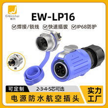 LP16���I��ˮ���ղ��^ 2/3/4/5о�⺸�Ӿ������{ɫ�Դ�A���B����