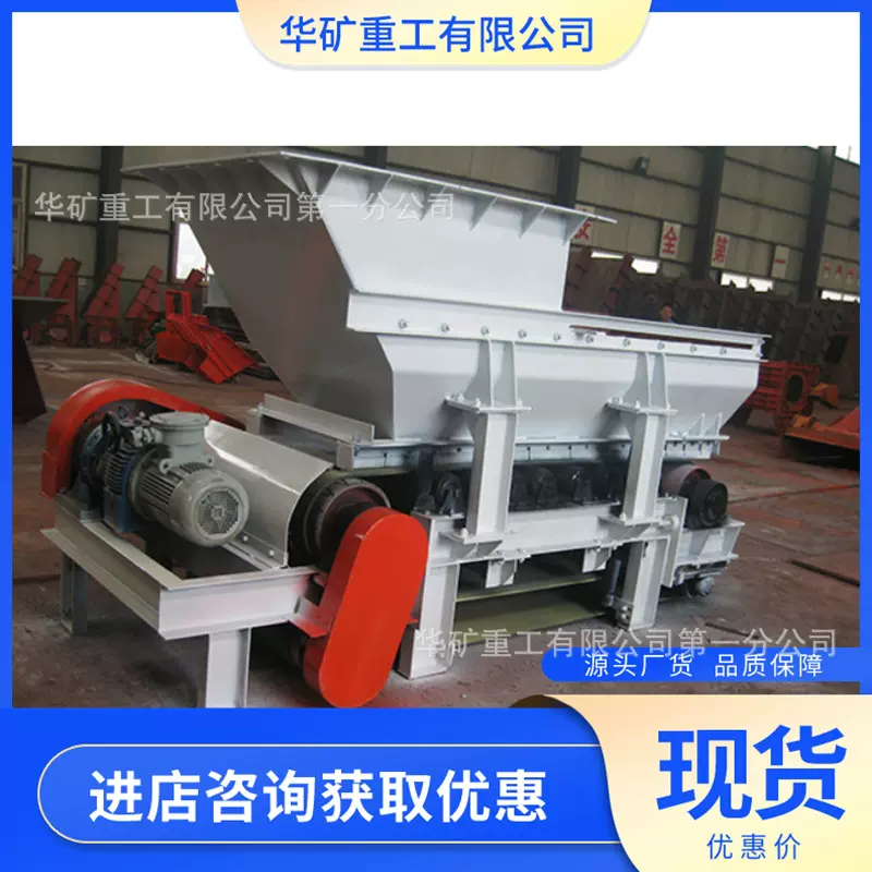 GLD800/5.5/S甲带给煤机 带式给料机  矿用带式皮带给料机
