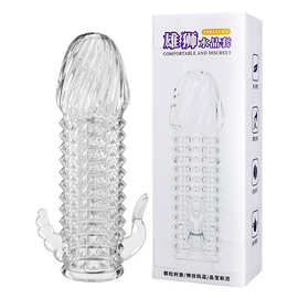 姬欲狼牙套男用水晶套夫妻房事刺激调情阴茎套成人性用品厂家批发