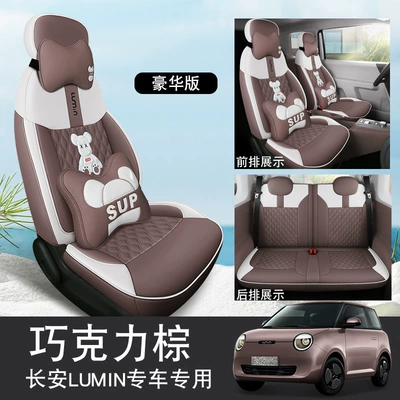 Modelə uyğun (Original) oturacaq örtükləri Bear Diamond Special Car - chocolate-brown-deluxe-edition-remarks-model-year