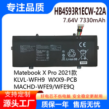 �������� ���û�Ϊ MACHD-WFE9Q KLVL-WFH9 HB4593R1ECW-22A ���