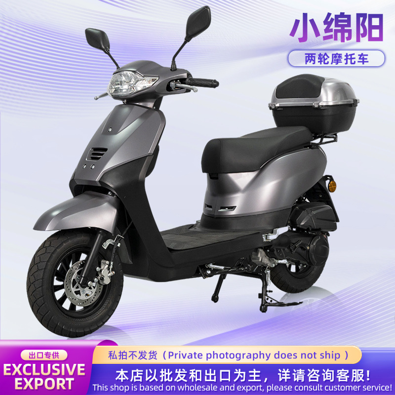 Exportación transfronteriza Xiaomianyang pedal de combustible motocicleta todoterreno scooter para adultos exportación de comercio exterior