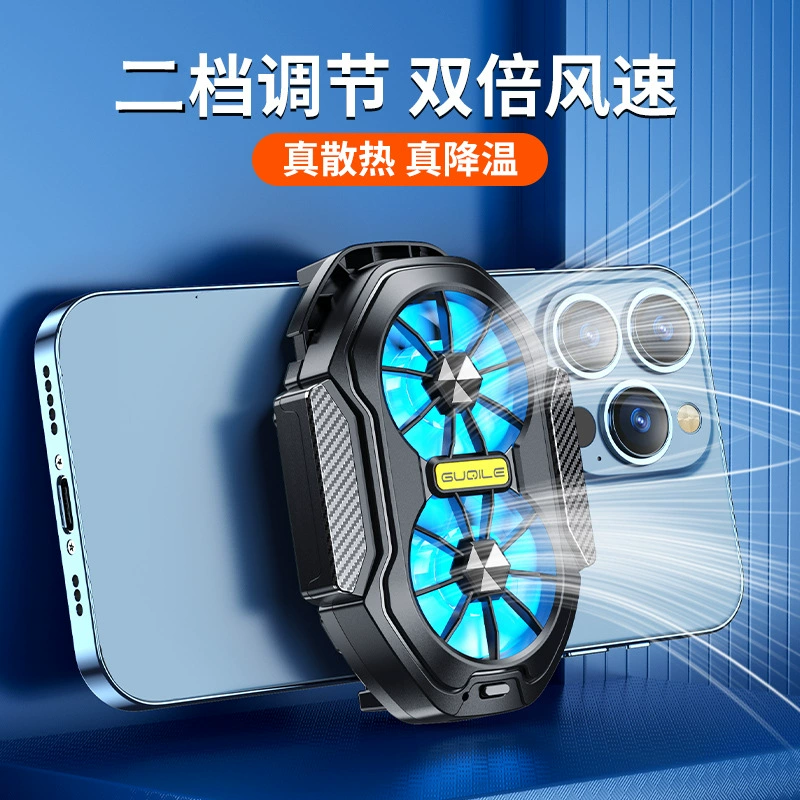 Mobile phone, wireless radiator, gaming cooling air fan charging, new collection