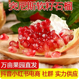 其他水果;桃子;番薯类