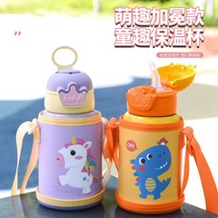 クラウン子供保温カップストローカップ食品級ステンレス製ベビーカップ通学専用ストラップ付き転倒防止ポット