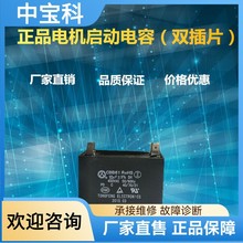 늙C��� �L����� �ܚ��������CBB61 450V10UF��Ƭʽ