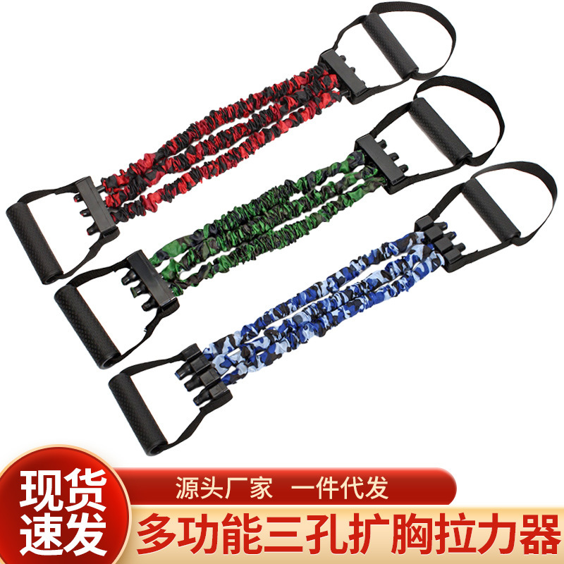 Dispositivo de tensión de látex multifuncional de tres tubos ajustable para expandir el pecho y estirar la fuerza del brazo para entrenamiento de camuflaje de cuerda de tensión