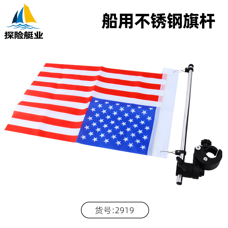 깃대 브래킷 클램프 18-32 튜브