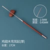 [鸡翅木弯耳起(厚)]