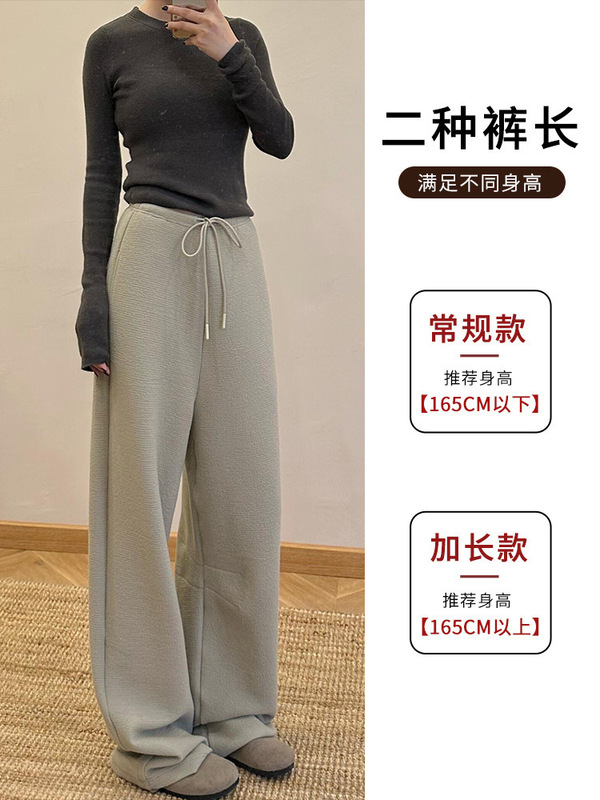 弧形窄版阔腿裤女秋2025新款高腰宽松慵懒风直筒显瘦锥形香蕉卫裤|undefined