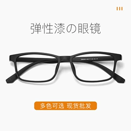 框架眼镜;儿童框架镜;眼镜片