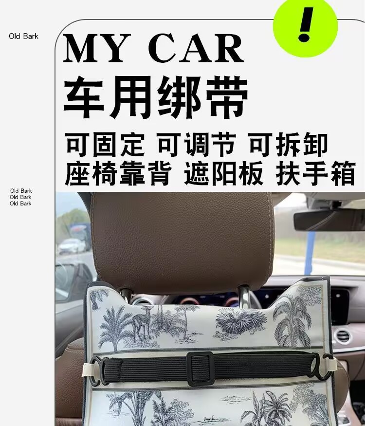 Car Tissue Box, Car Tissue Box, Plaid Car Armrest Box, Goddess Tissue Bag, Home Wall-Mounted Tissue Cover
