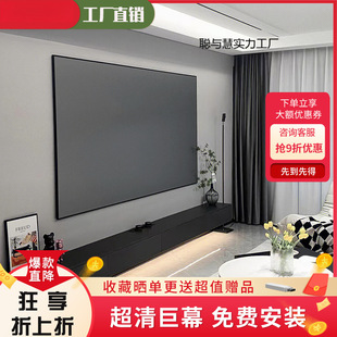 Black Diamond Picture Frame Projector Curtain Wall Hanging Screen 4K Home 100 "120 Ultra-narrow Border Black Crystal Metal Anti-light Resistance
