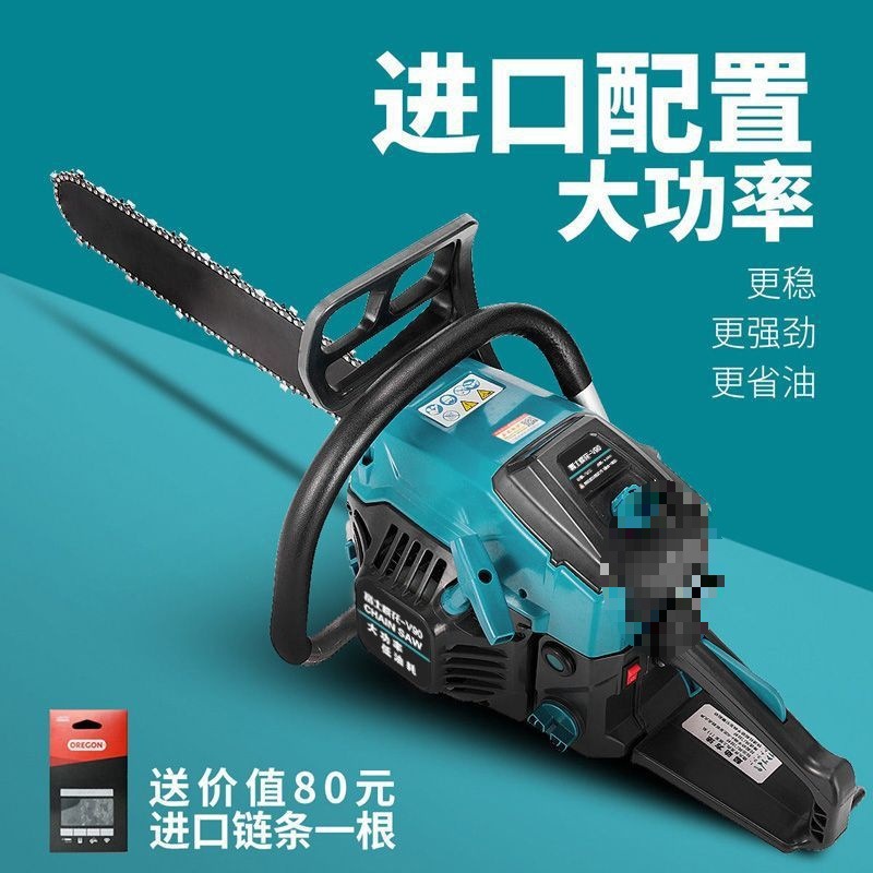 新款德国进口油锯大功率汽油锯高端伐木锯家用砍树机多功能垒德株