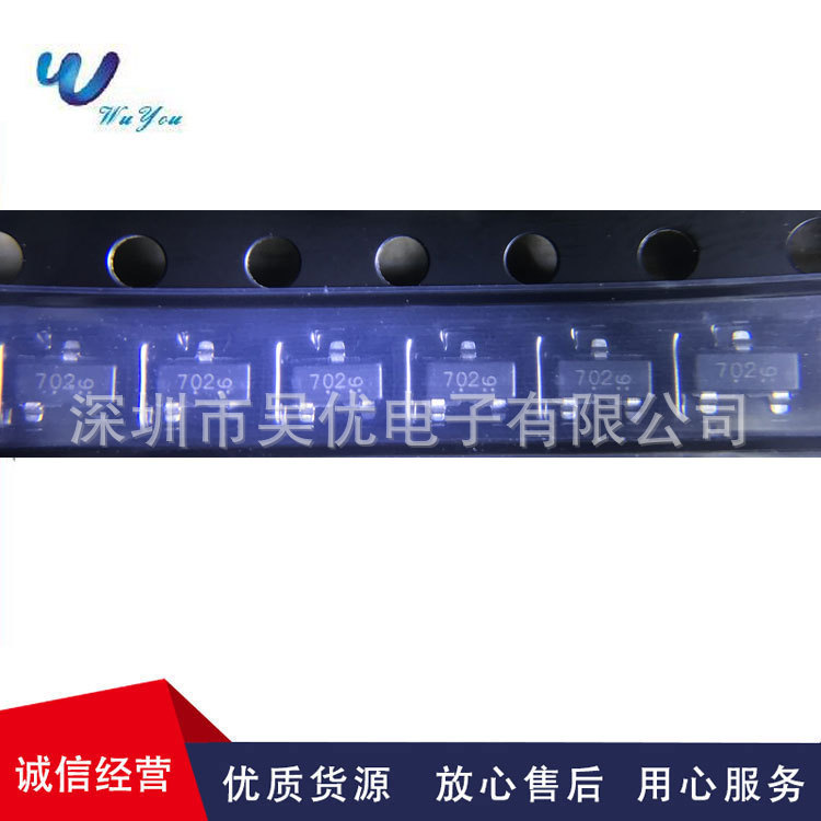 2N7002LT1G  丝印702  SOT-23 N沟道 60V  115MA 贴片MOS管全系列