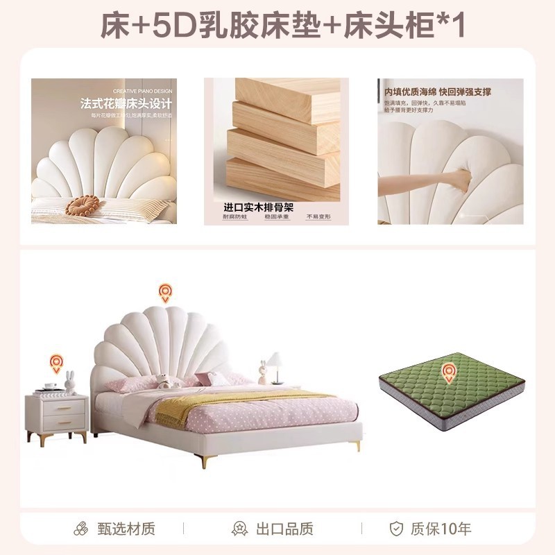 Cama de lujo ligera moderna y simple dormitorio principal cama de aire de crema cama de tecnología cama de tela cama de pétalos rojos cama de niña cama princesa