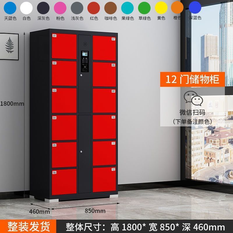 Armario electrónico inteligente Supermercado Reconocimiento facial Armario de almacenamiento de almacenamiento de código de escaneo de almacenamiento de código de barras de tarjeta