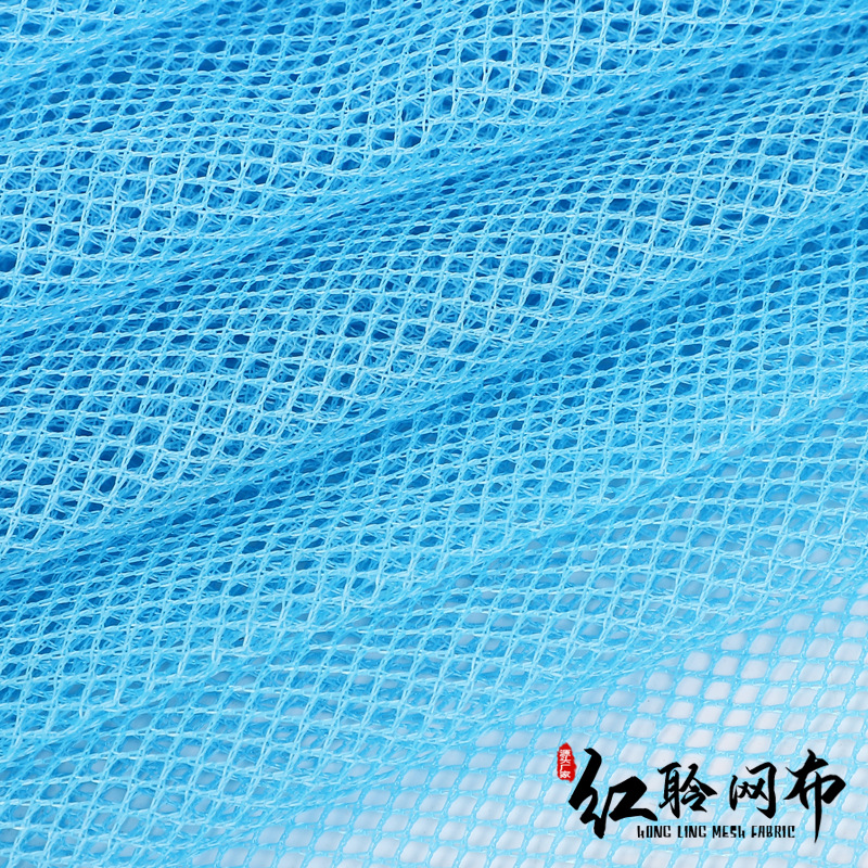 现货涤纶菱形网眼布硬网洗衣袋渔具箱包蚊帐纱窗网文具收纳袋网布
