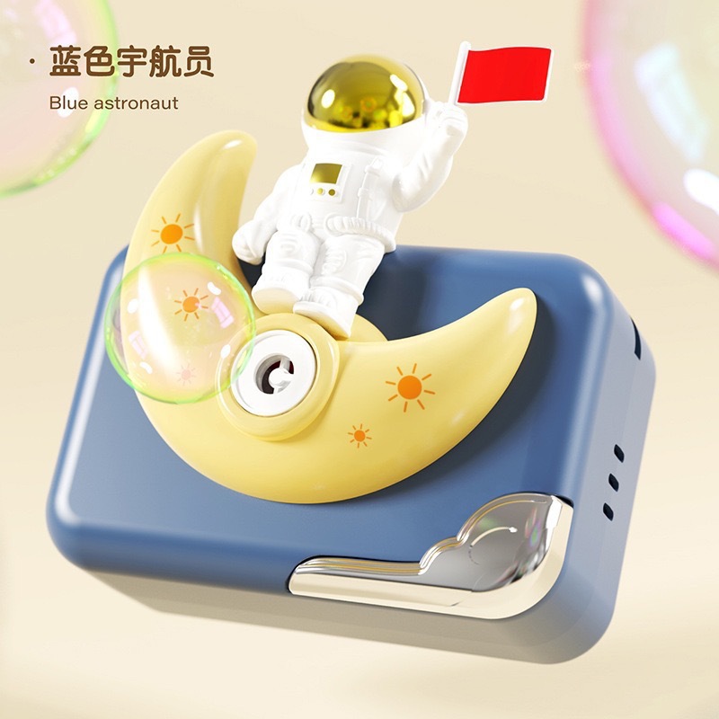 다크 블루 우주인 [컬러 박스]