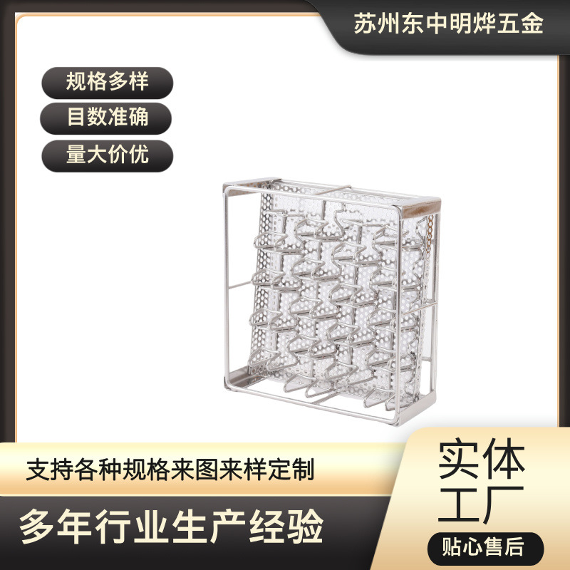304不锈钢精密器械置物架超声波清洗网筐带锁不锈钢网篮工厂
