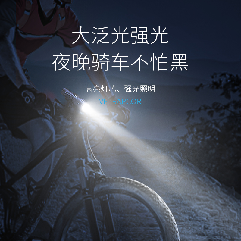 Luz delantera de bicicletas para montar por la noche super brillante luz brillante carga de bicicleta de montaña luz de bicicleta de montaña equipo de linterna de montar