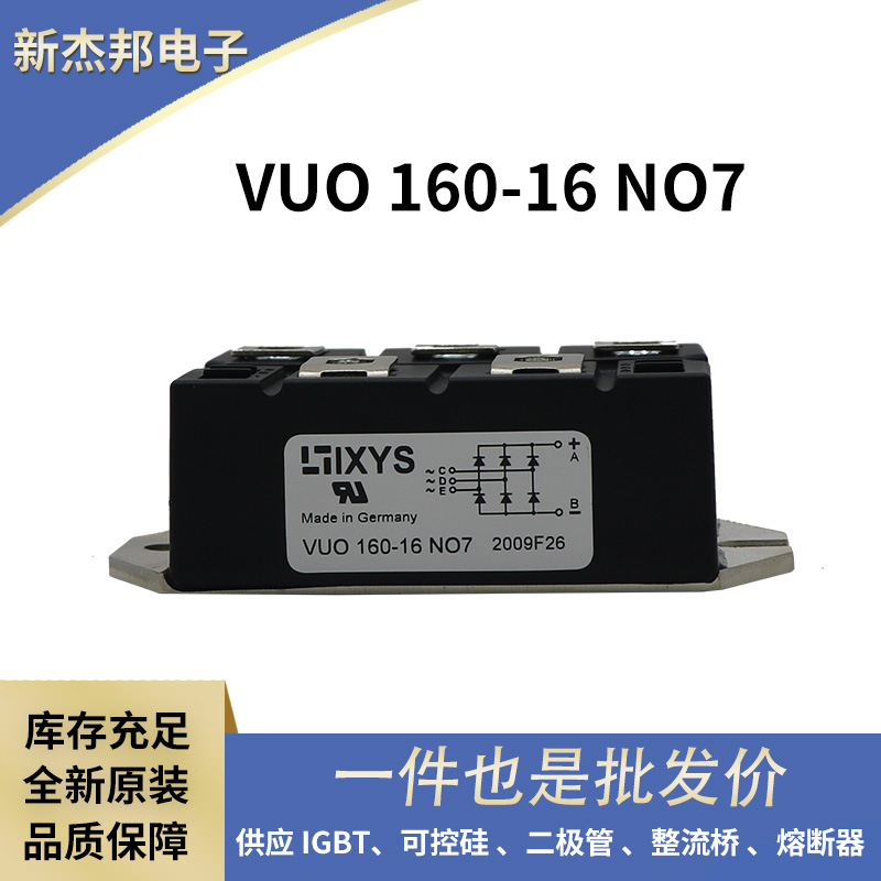 MDC501-14io2 MDC501-16io2 MDC501-18io2德国原盒双向可控硅