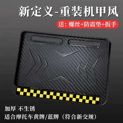 Nömrə qabı Solid Design - mecha-style-black-and-yellow-grid-equipped-with-shock-absorbing-pad-screws-tools