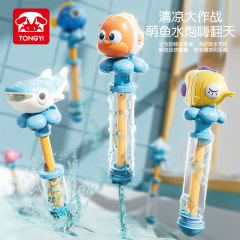 新しい引き出し式カクレクマノミ水鉄砲子供のおもちゃ水スプレー長距離遊び水の戦い赤ちゃん男の子と女の子ラフティング
