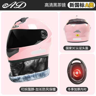 seasons autumn and winter warm helmet: Motosiklet dəbilqələri - one-size-fits-all-girly-pink-hd-transparent-mirror-sunscreen-mirror-3c-certified-new-national-standard-category-a