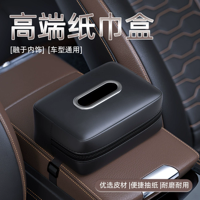 Автомобильная коробка для салфеток Коробка для поручней вытягивания бумаги Подвеска для автомобилей
