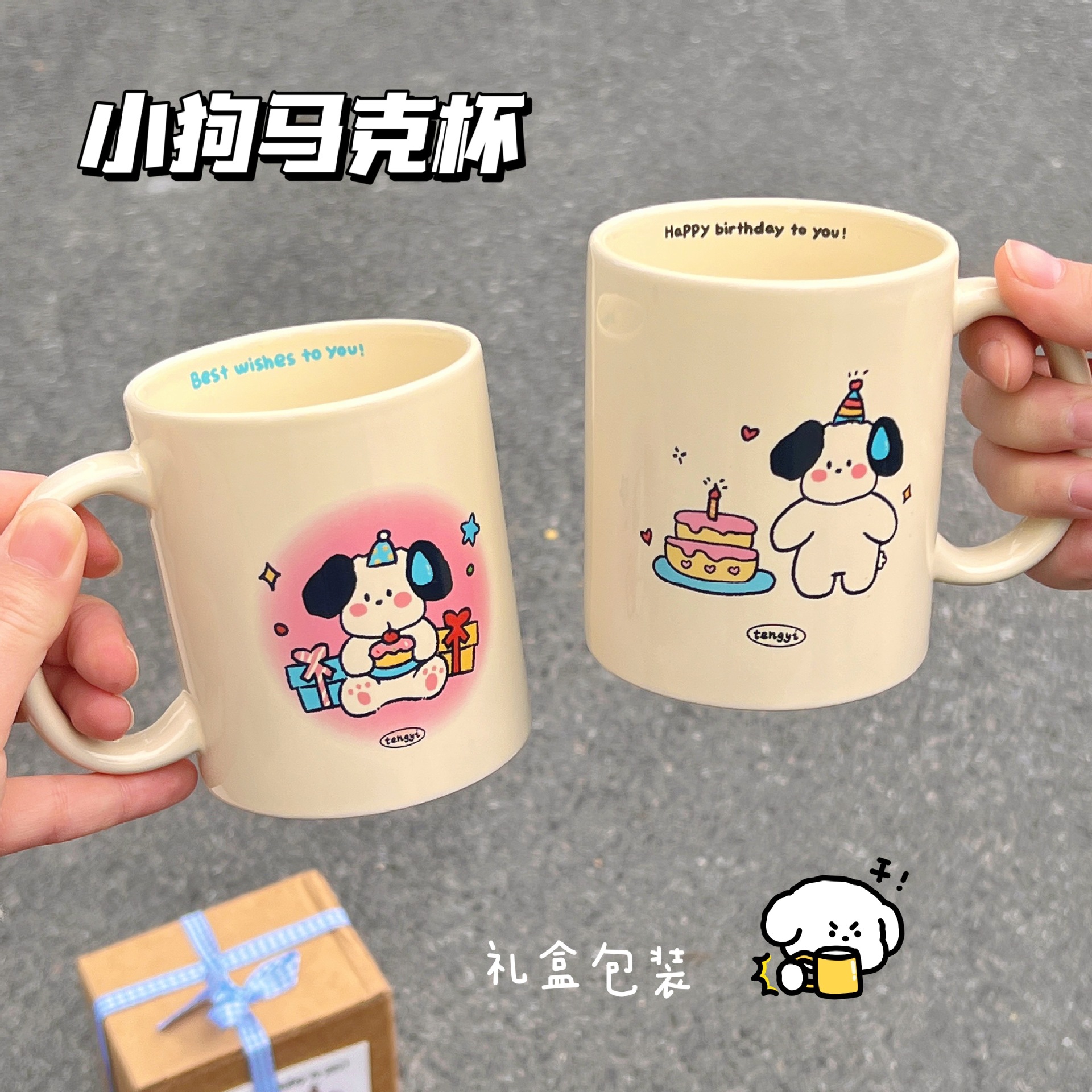 Genuine design cute coffee ceramic capacious tea cup