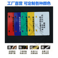 ��|����pvc��������Ƅ�ͨ��ſհ�ɫ������|���R�ƹ��|����