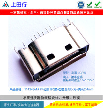 SATA7P���^A���~��7P�������⚤僽�����Ӳ�P�B�����f����׼Ʒ