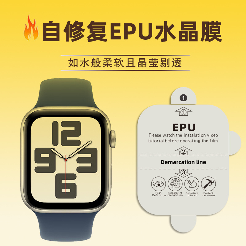 Suitable for Apple iWatch Watch Film iWatch S11 S10 S9 S8 S7 High-Definition Hydrogel Film Wholesale Suitable for Apple iWatch Watch Film iWatch S11 S10 S9 S8 S7 High-Definition Hydrogel Film Wholesale