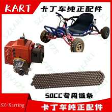 늄Ӄ�ͯ܇����܇ɳ��܇朗l50CC���_��Ư������܇��朗l���^���P