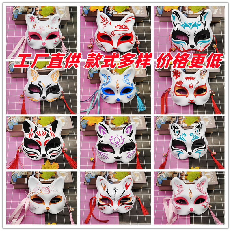 Plastic Mask Fox Mask Female Half Face Cartoon Mask Japanese Style Wind Animation Secondary cosplay Mask