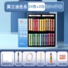 Set, 24 colors, 64 pieces