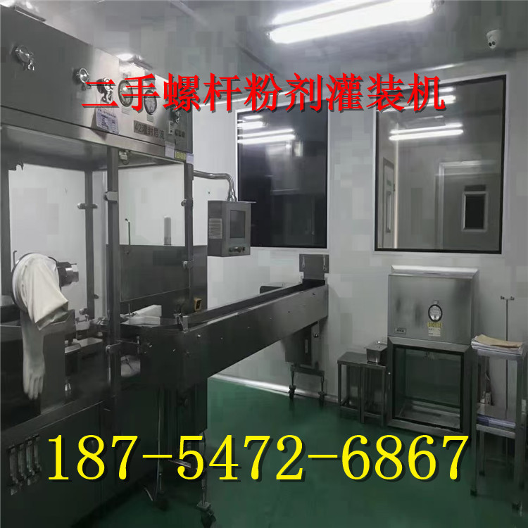 出售二手安瓿洗烘灌封自动生产线