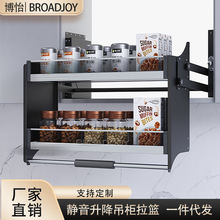 厨房吊柜下拉式升降拉篮厨柜缓冲阻尼置物架厨房收纳 厂家直销