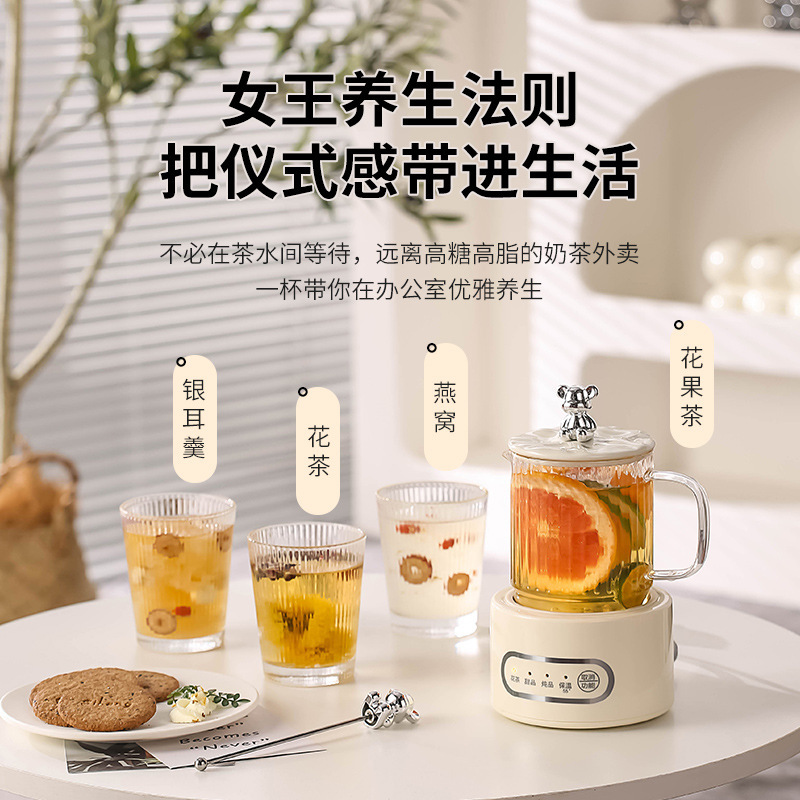 [Gift] Multi-functional electric stew cup tea maker mini health pot office glass 55 degree constant temperature bird's nest machine